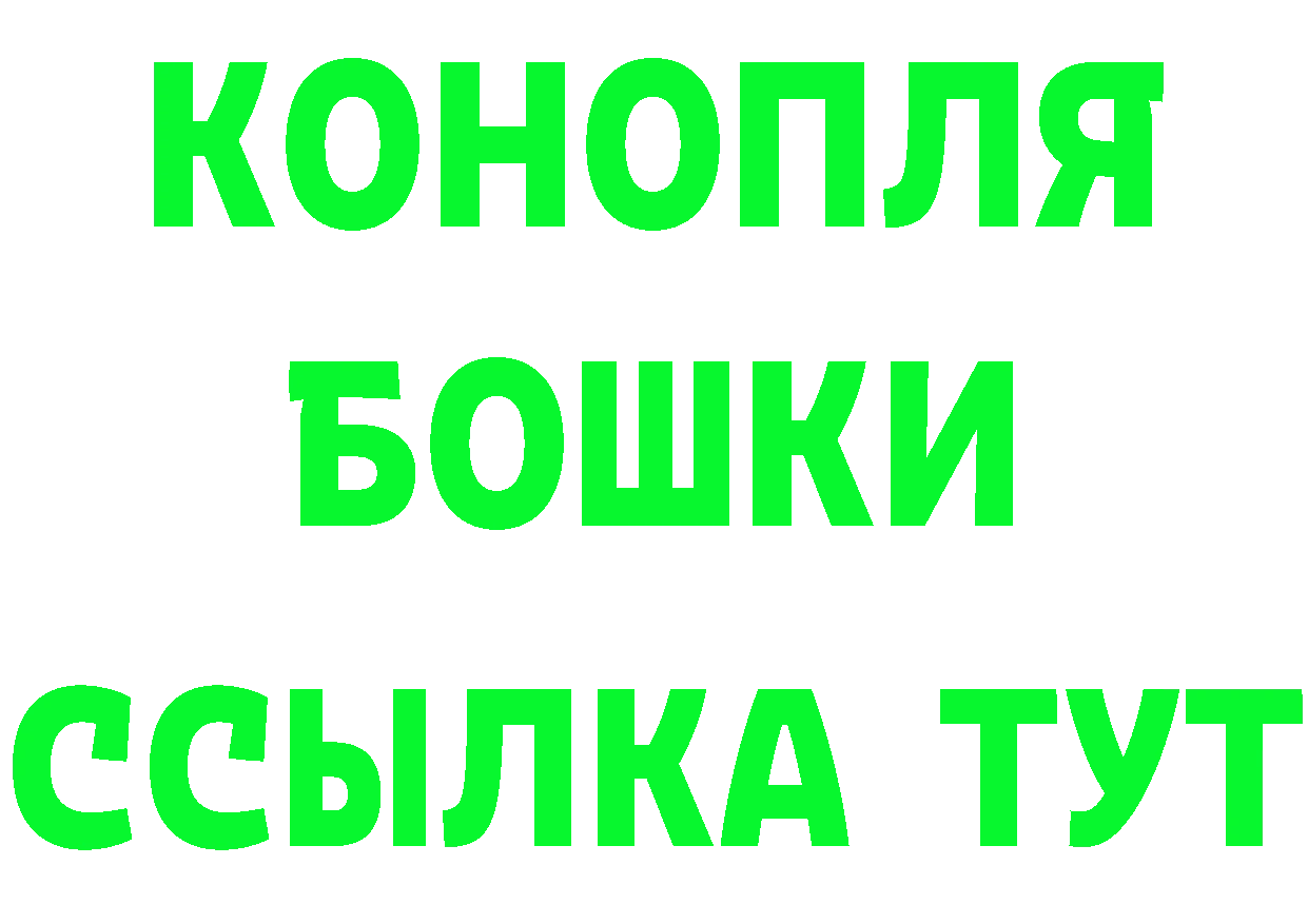 Бутират бутик рабочий сайт даркнет гидра Вуктыл