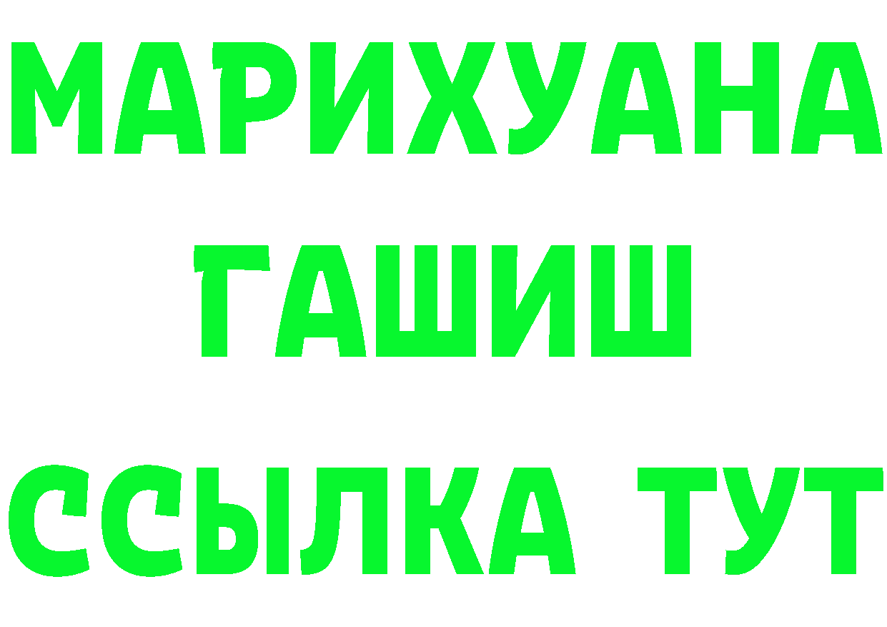 Cannafood марихуана зеркало даркнет гидра Вуктыл