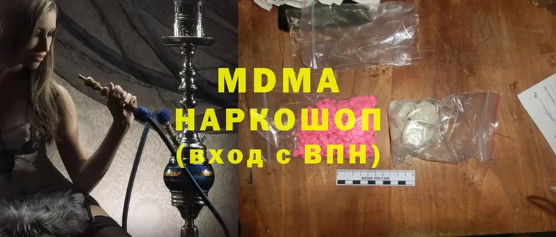 МДМА Molly  Вуктыл 